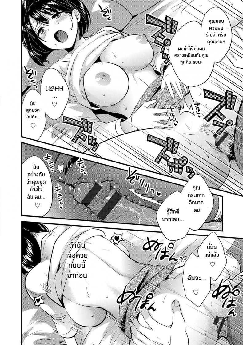 Doujin-Lc- อ่าน โดจิน มังฮวา เกาหลี ญี่ปุ่น จีน แปลไทย ของดีของหนุ่มส่งของ [Pon Takahanada] Shujin ni wa Naisho ตอนที่ 1 2 3 4 5 6 7 8 9 10 11 12 13 14 ฟรี ไม่มีโฆษณา อ่าน โดจิน Manhwa เกาหลี ญี่ปุ่น จีน เรามีครบ คัดมาให้เน้นๆ โดจิน 18+ รับประกันความฟินโดย  Doujin Lc