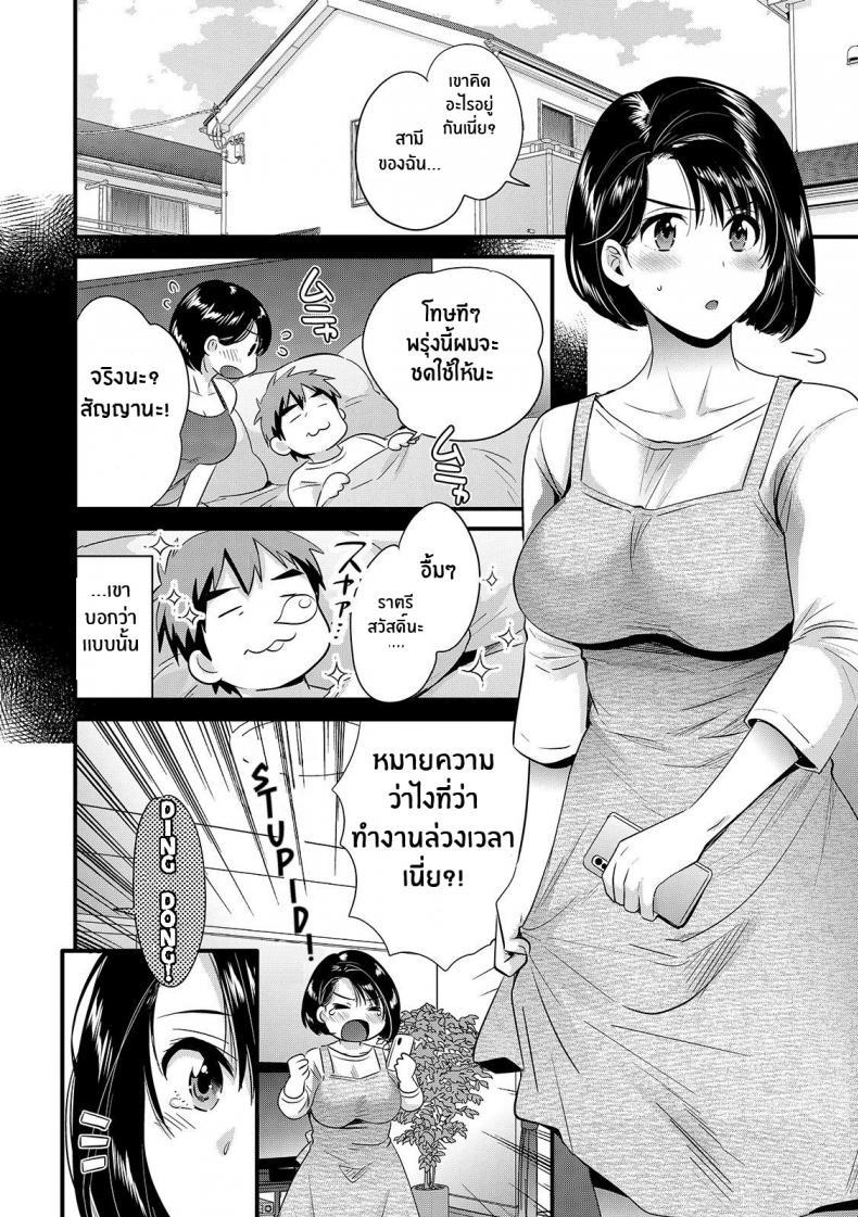 Doujin-Lc- อ่าน โดจิน มังฮวา เกาหลี ญี่ปุ่น จีน แปลไทย ของดีของหนุ่มส่งของ [Pon Takahanada] Shujin ni wa Naisho ตอนที่ 1 2 3 4 5 6 7 8 9 10 11 12 13 14 ฟรี ไม่มีโฆษณา อ่าน โดจิน Manhwa เกาหลี ญี่ปุ่น จีน เรามีครบ คัดมาให้เน้นๆ โดจิน 18+ รับประกันความฟินโดย  Doujin Lc