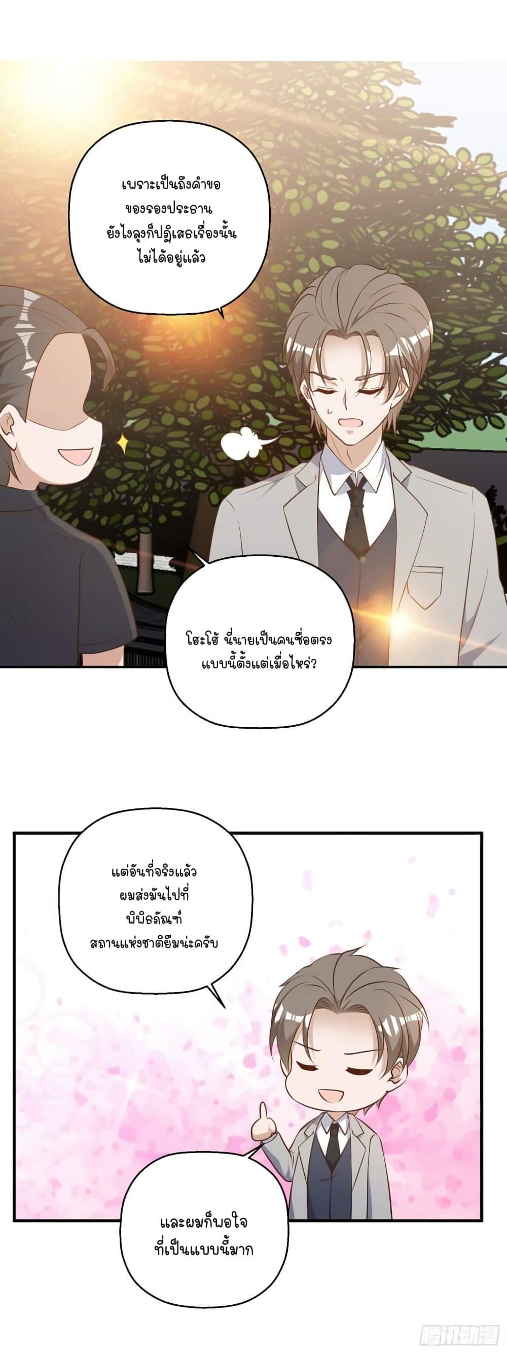 Manga-lc-com อ่านมังงะ อ่านการ์ตูน ออนไลน์ ฟรี God Fisherman ตอนที่ 1 2 3 4 5 6 7 8 9 10 11 12 13 14 ฟรี ไม่มีโฆษณา Manga-lc - อ่าน มังงะ อ่าน การ์ตูน ออนไลน์ อ่านมังงะ ฟรี