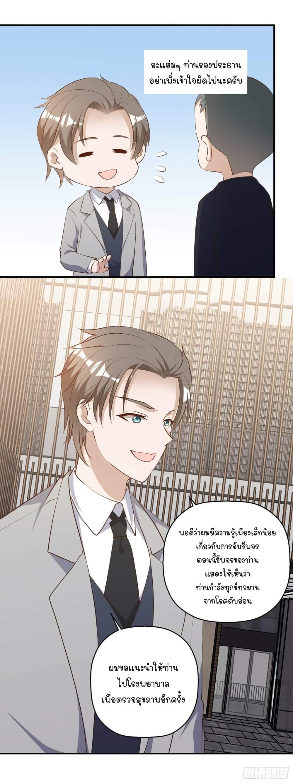 Manga-lc-com อ่านมังงะ อ่านการ์ตูน ออนไลน์ ฟรี God Fisherman ตอนที่ 1 2 3 4 5 6 7 8 9 10 11 12 13 14 ฟรี ไม่มีโฆษณา Manga-lc - อ่าน มังงะ อ่าน การ์ตูน ออนไลน์ อ่านมังงะ ฟรี