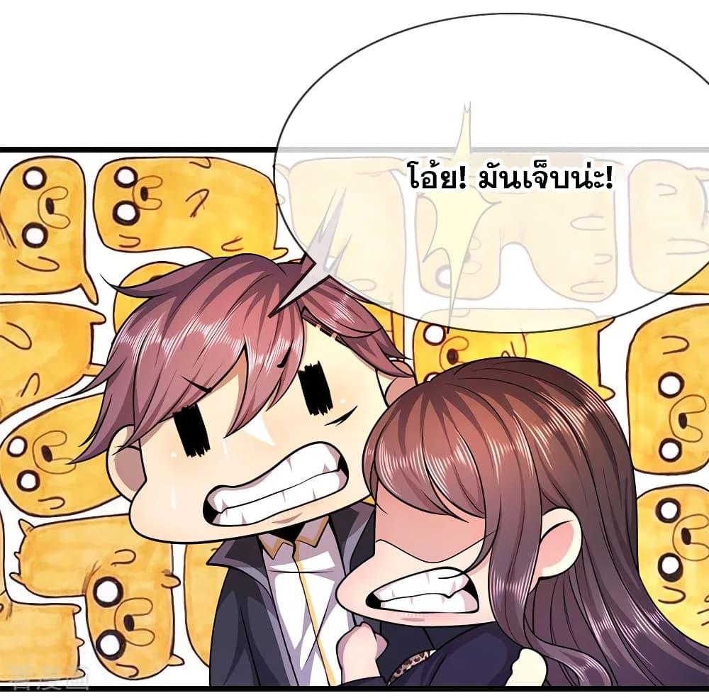 Manga-lc-com อ่านมังงะ อ่านการ์ตูน ออนไลน์ ฟรี Medical Martial Arts ตอนที่ 1 2 3 4 5 6 7 8 9 10 11 12 13 14 ฟรี ไม่มีโฆษณา Manga-lc - อ่าน มังงะ อ่าน การ์ตูน ออนไลน์ อ่านมังงะ ฟรี