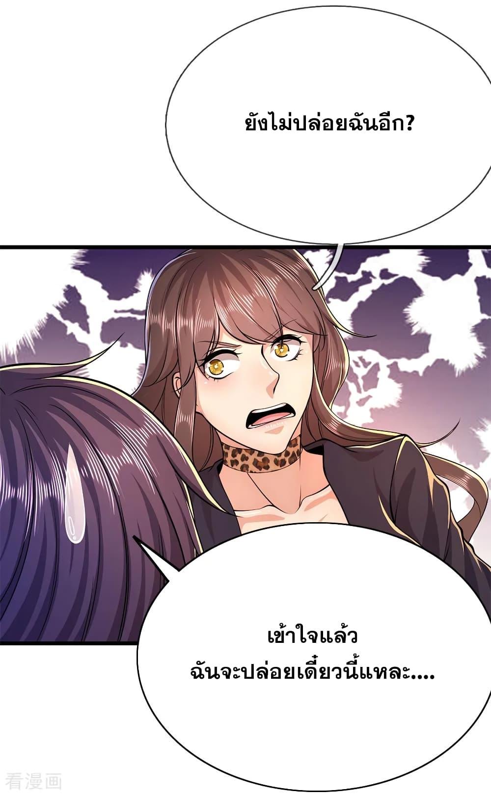 Manga-lc-com อ่านมังงะ อ่านการ์ตูน ออนไลน์ ฟรี Medical Martial Arts ตอนที่ 1 2 3 4 5 6 7 8 9 10 11 12 13 14 ฟรี ไม่มีโฆษณา Manga-lc - อ่าน มังงะ อ่าน การ์ตูน ออนไลน์ อ่านมังงะ ฟรี