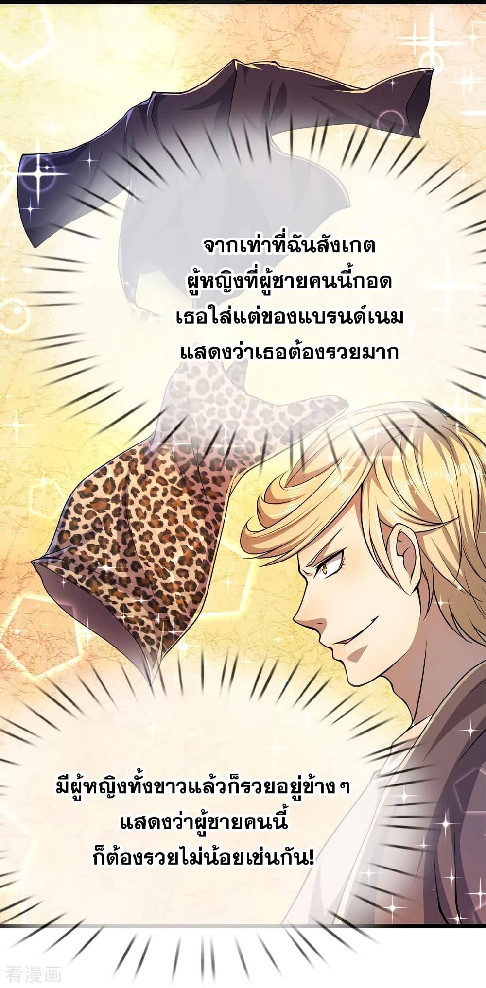 Manga-lc-com อ่านมังงะ อ่านการ์ตูน ออนไลน์ ฟรี Medical Martial Arts ตอนที่ 1 2 3 4 5 6 7 8 9 10 11 12 13 14 ฟรี ไม่มีโฆษณา Manga-lc - อ่าน มังงะ อ่าน การ์ตูน ออนไลน์ อ่านมังงะ ฟรี