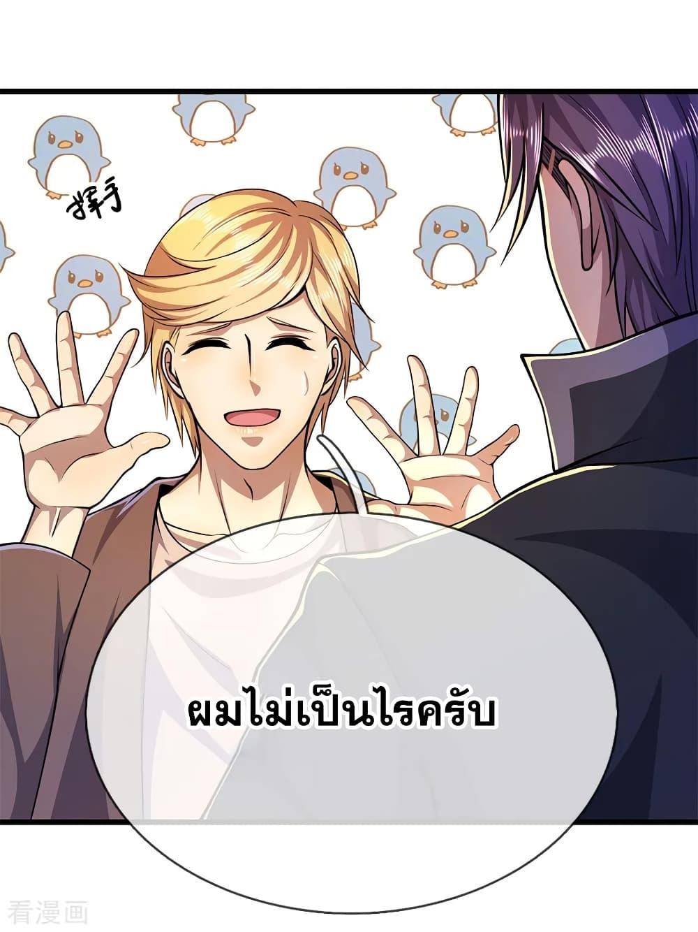 Manga-lc-com อ่านมังงะ อ่านการ์ตูน ออนไลน์ ฟรี Medical Martial Arts ตอนที่ 1 2 3 4 5 6 7 8 9 10 11 12 13 14 ฟรี ไม่มีโฆษณา Manga-lc - อ่าน มังงะ อ่าน การ์ตูน ออนไลน์ อ่านมังงะ ฟรี