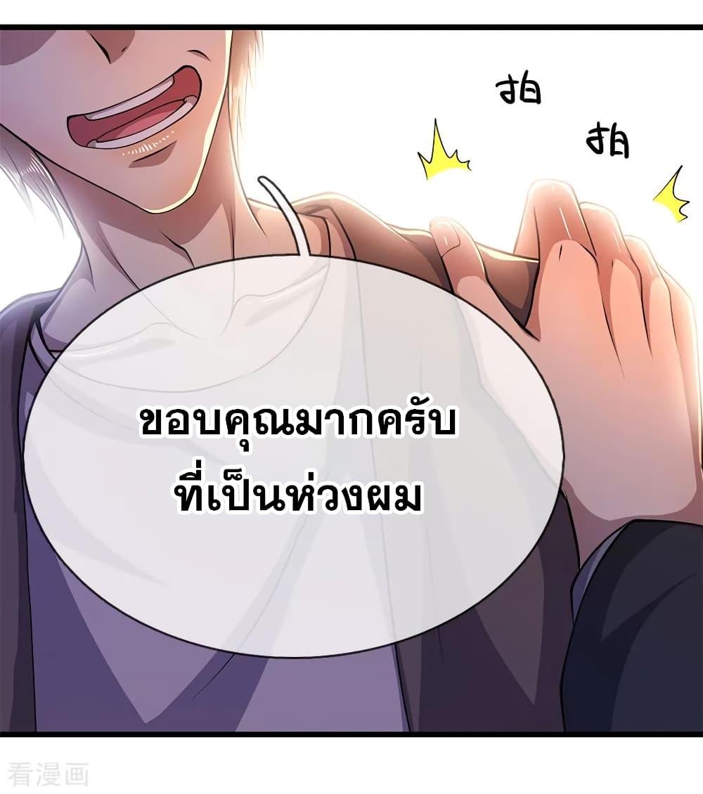 Manga-lc-com อ่านมังงะ อ่านการ์ตูน ออนไลน์ ฟรี Medical Martial Arts ตอนที่ 1 2 3 4 5 6 7 8 9 10 11 12 13 14 ฟรี ไม่มีโฆษณา Manga-lc - อ่าน มังงะ อ่าน การ์ตูน ออนไลน์ อ่านมังงะ ฟรี