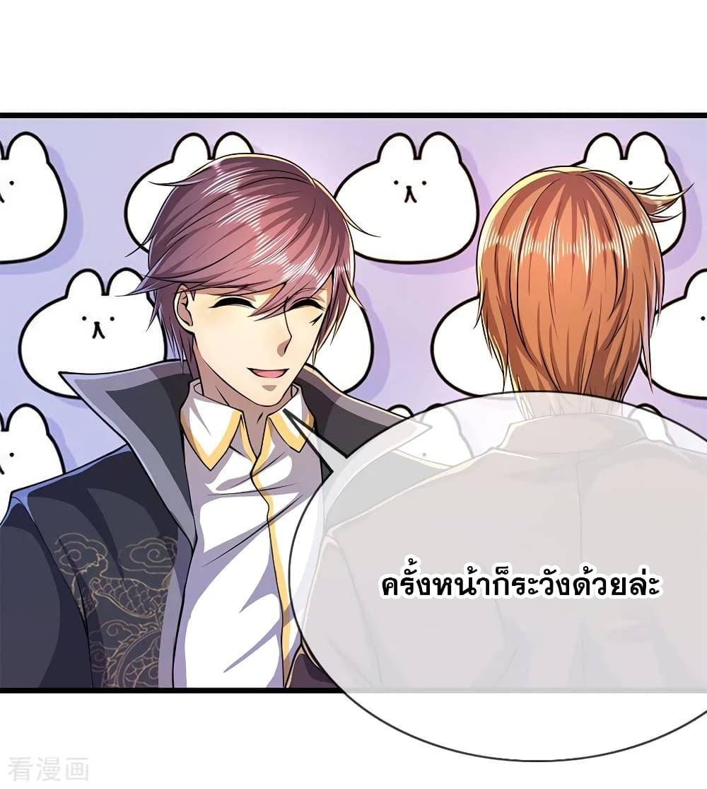 Manga-lc-com อ่านมังงะ อ่านการ์ตูน ออนไลน์ ฟรี Medical Martial Arts ตอนที่ 1 2 3 4 5 6 7 8 9 10 11 12 13 14 ฟรี ไม่มีโฆษณา Manga-lc - อ่าน มังงะ อ่าน การ์ตูน ออนไลน์ อ่านมังงะ ฟรี