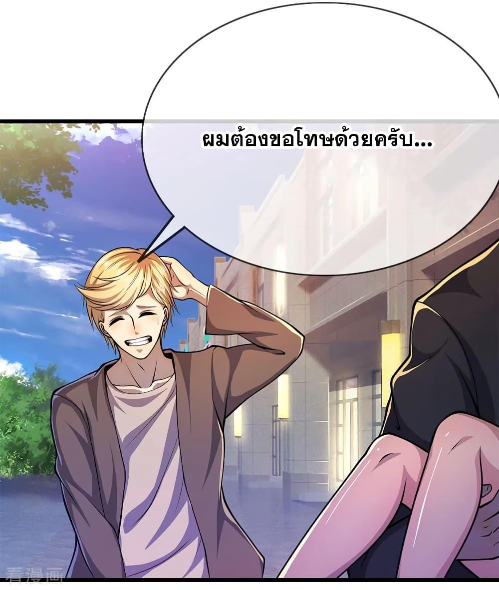 Manga-lc-com อ่านมังงะ อ่านการ์ตูน ออนไลน์ ฟรี Medical Martial Arts ตอนที่ 1 2 3 4 5 6 7 8 9 10 11 12 13 14 ฟรี ไม่มีโฆษณา Manga-lc - อ่าน มังงะ อ่าน การ์ตูน ออนไลน์ อ่านมังงะ ฟรี