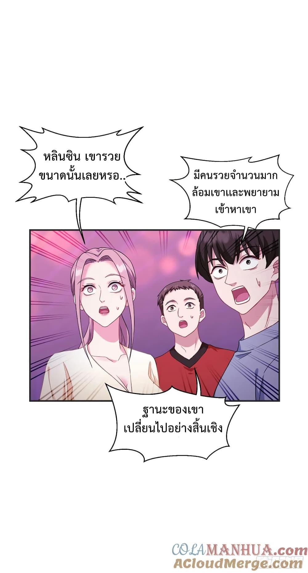 Manga-lc-com อ่านมังงะ อ่านการ์ตูน ออนไลน์ ฟรี GOD Money Millions Millions Millions ตอนที่ 1 2 3 4 5 6 7 8 9 10 11 12 13 14 ฟรี ไม่มีโฆษณา Manga-lc - อ่าน มังงะ อ่าน การ์ตูน ออนไลน์ อ่านมังงะ ฟรี