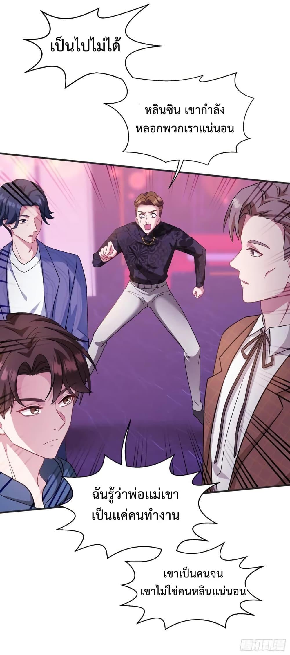 Manga-lc-com อ่านมังงะ อ่านการ์ตูน ออนไลน์ ฟรี GOD Money Millions Millions Millions ตอนที่ 1 2 3 4 5 6 7 8 9 10 11 12 13 14 ฟรี ไม่มีโฆษณา Manga-lc - อ่าน มังงะ อ่าน การ์ตูน ออนไลน์ อ่านมังงะ ฟรี
