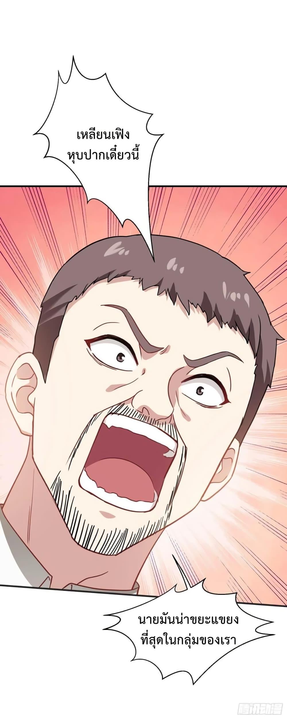 Manga-lc-com อ่านมังงะ อ่านการ์ตูน ออนไลน์ ฟรี GOD Money Millions Millions Millions ตอนที่ 1 2 3 4 5 6 7 8 9 10 11 12 13 14 ฟรี ไม่มีโฆษณา Manga-lc - อ่าน มังงะ อ่าน การ์ตูน ออนไลน์ อ่านมังงะ ฟรี