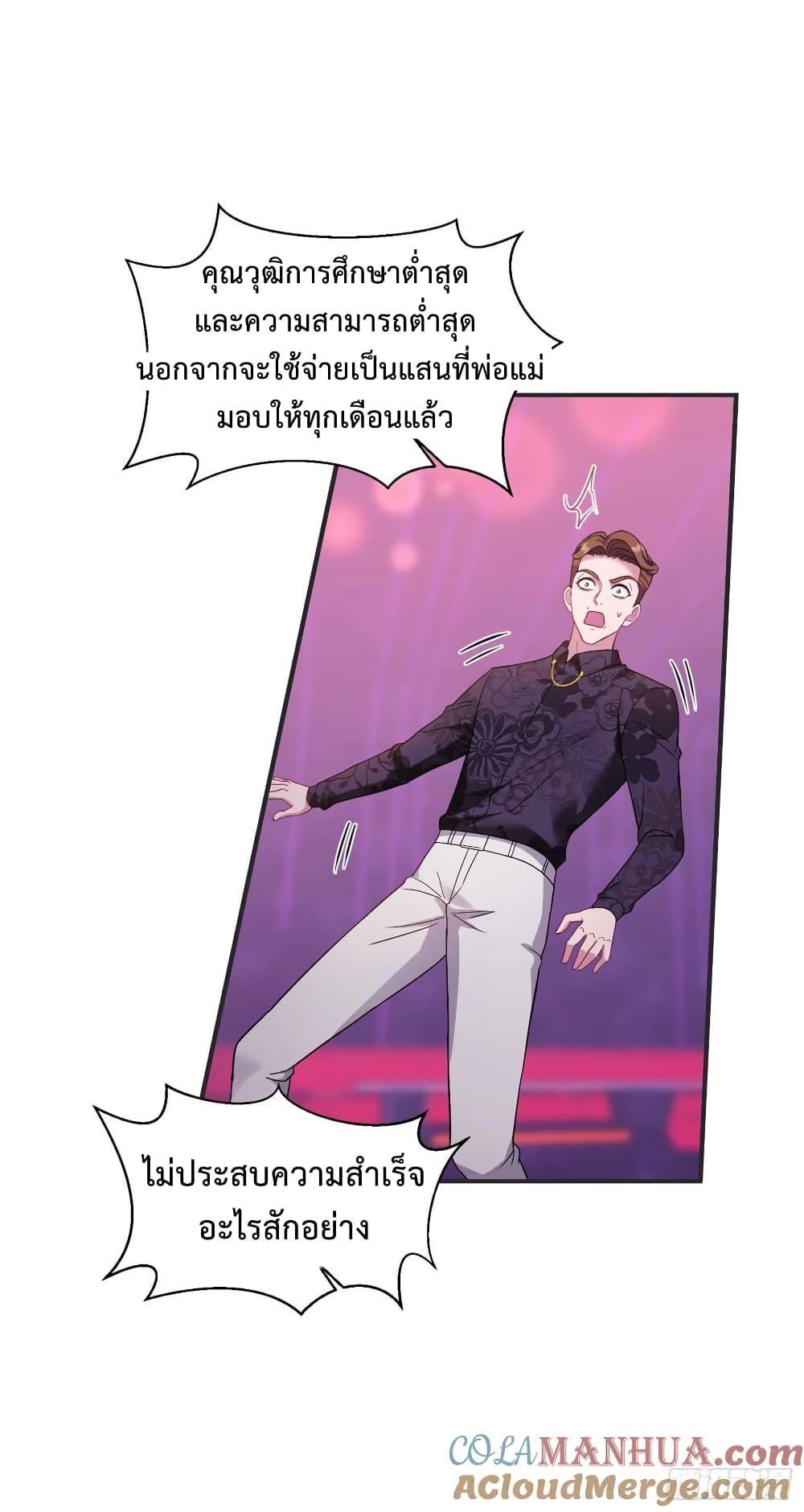 Manga-lc-com อ่านมังงะ อ่านการ์ตูน ออนไลน์ ฟรี GOD Money Millions Millions Millions ตอนที่ 1 2 3 4 5 6 7 8 9 10 11 12 13 14 ฟรี ไม่มีโฆษณา Manga-lc - อ่าน มังงะ อ่าน การ์ตูน ออนไลน์ อ่านมังงะ ฟรี