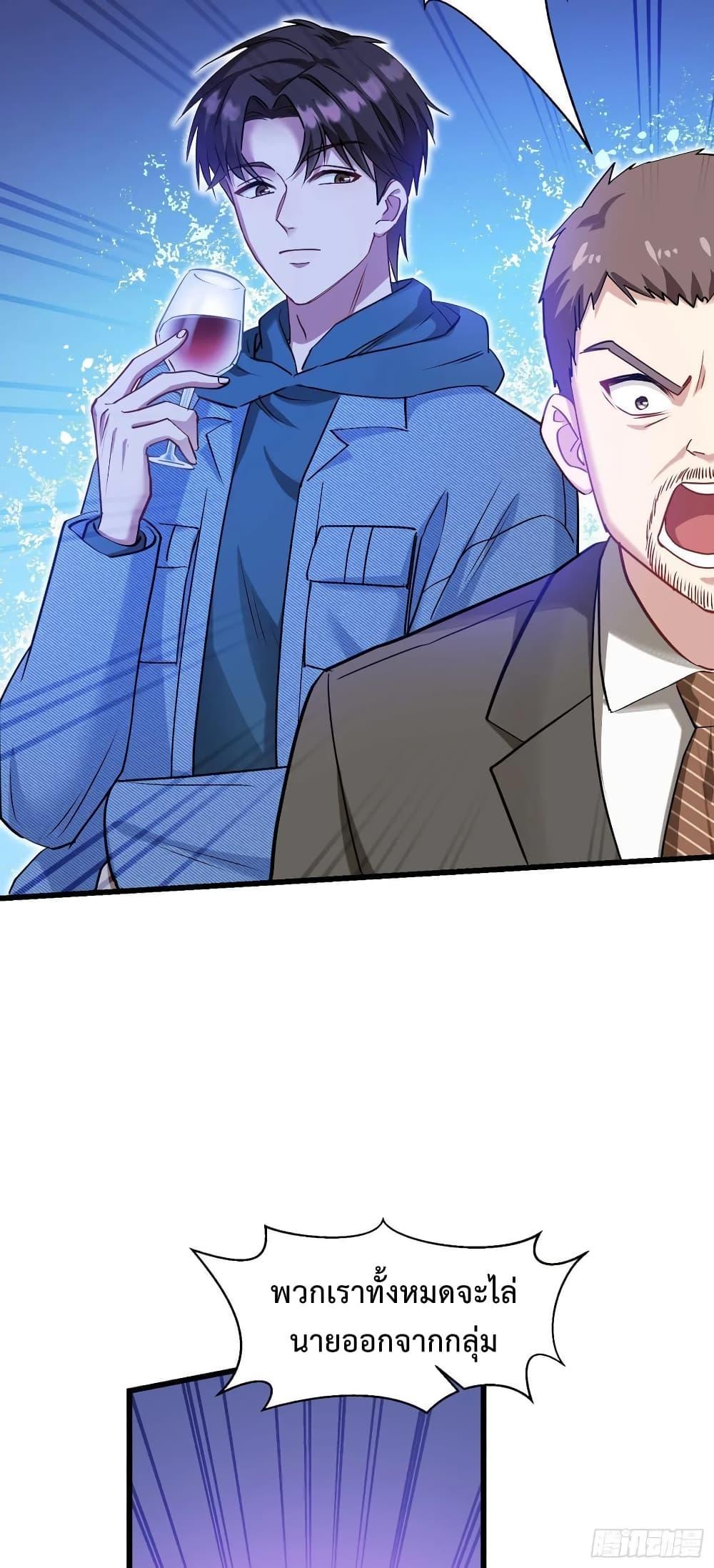 Manga-lc-com อ่านมังงะ อ่านการ์ตูน ออนไลน์ ฟรี GOD Money Millions Millions Millions ตอนที่ 1 2 3 4 5 6 7 8 9 10 11 12 13 14 ฟรี ไม่มีโฆษณา Manga-lc - อ่าน มังงะ อ่าน การ์ตูน ออนไลน์ อ่านมังงะ ฟรี