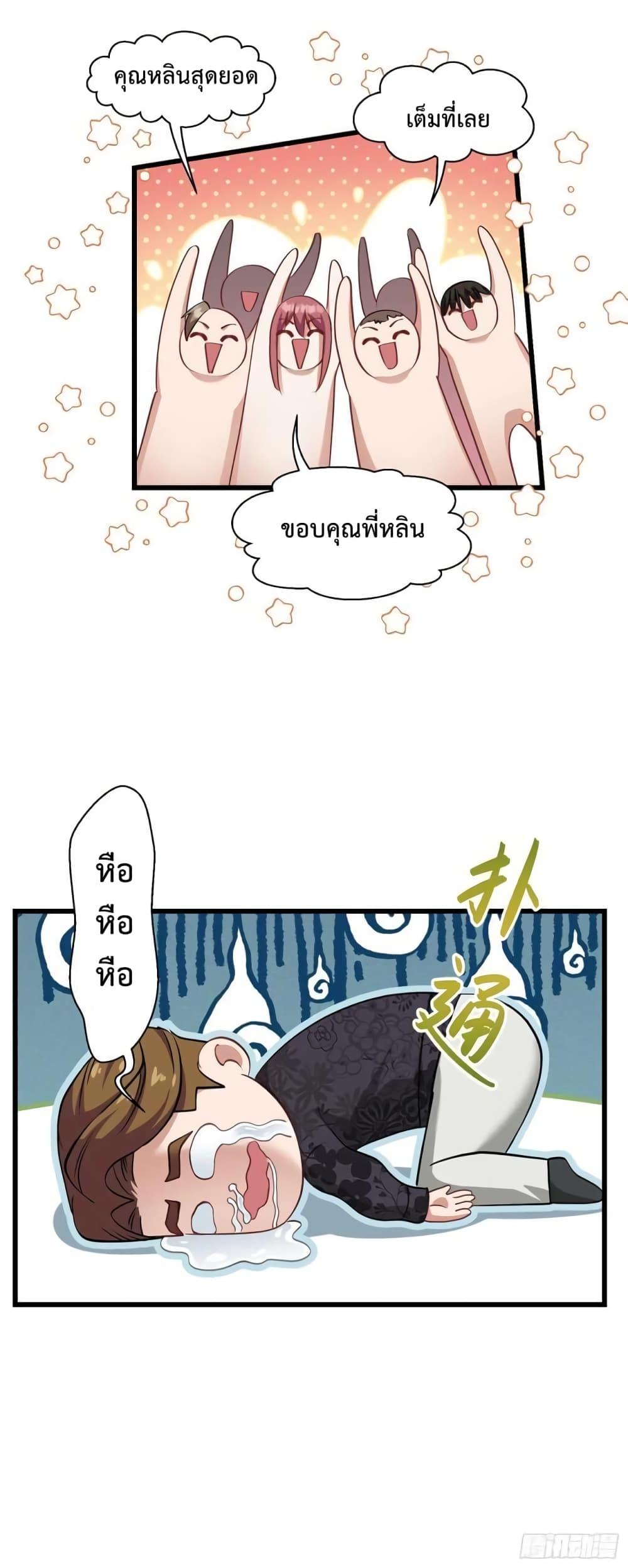 Manga-lc-com อ่านมังงะ อ่านการ์ตูน ออนไลน์ ฟรี GOD Money Millions Millions Millions ตอนที่ 1 2 3 4 5 6 7 8 9 10 11 12 13 14 ฟรี ไม่มีโฆษณา Manga-lc - อ่าน มังงะ อ่าน การ์ตูน ออนไลน์ อ่านมังงะ ฟรี