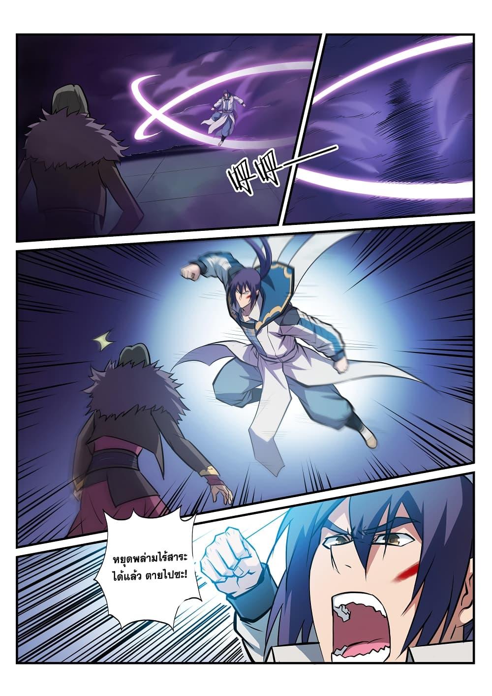 Manga-lc-com อ่านมังงะ อ่านการ์ตูน ออนไลน์ ฟรี Bailian Chengshen ตอนที่ 1 2 3 4 5 6 7 8 9 10 11 12 13 14 ฟรี ไม่มีโฆษณา Manga-lc - อ่าน มังงะ อ่าน การ์ตูน ออนไลน์ อ่านมังงะ ฟรี