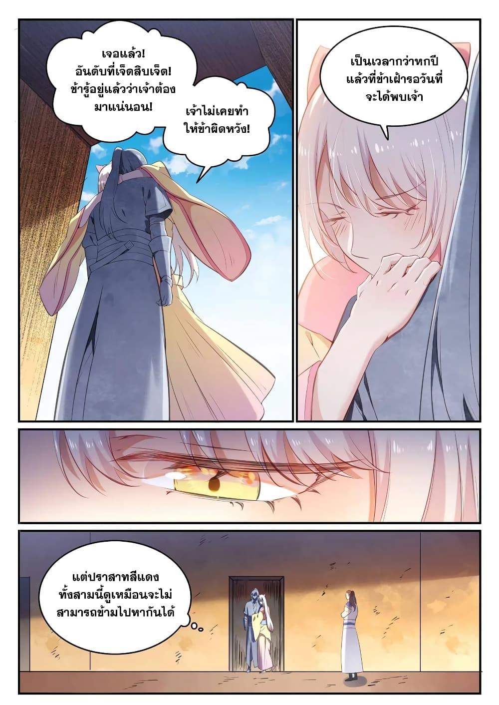 Manga-lc-com อ่านมังงะ อ่านการ์ตูน ออนไลน์ ฟรี Bailian Chengshen ตอนที่ 1 2 3 4 5 6 7 8 9 10 11 12 13 14 ฟรี ไม่มีโฆษณา Manga-lc - อ่าน มังงะ อ่าน การ์ตูน ออนไลน์ อ่านมังงะ ฟรี