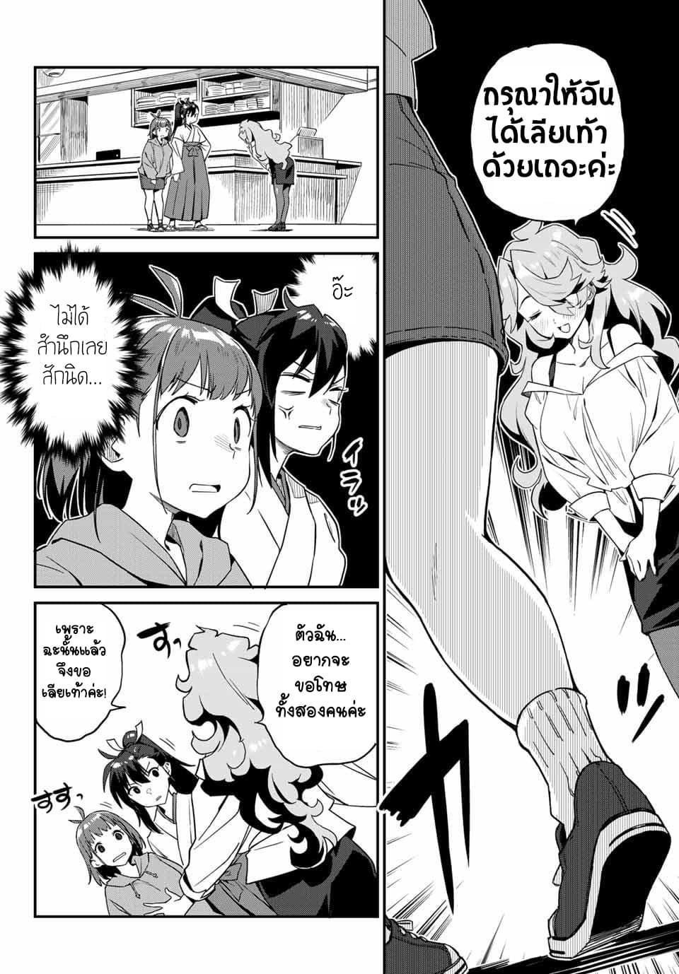 Manga-lc-com อ่านมังงะ อ่านการ์ตูน ออนไลน์ ฟรี Youkai Izakaya non Bere ke ตอนที่ 1 2 3 4 5 6 7 8 9 10 11 12 13 14 ฟรี ไม่มีโฆษณา Manga-lc - อ่าน มังงะ อ่าน การ์ตูน ออนไลน์ อ่านมังงะ ฟรี