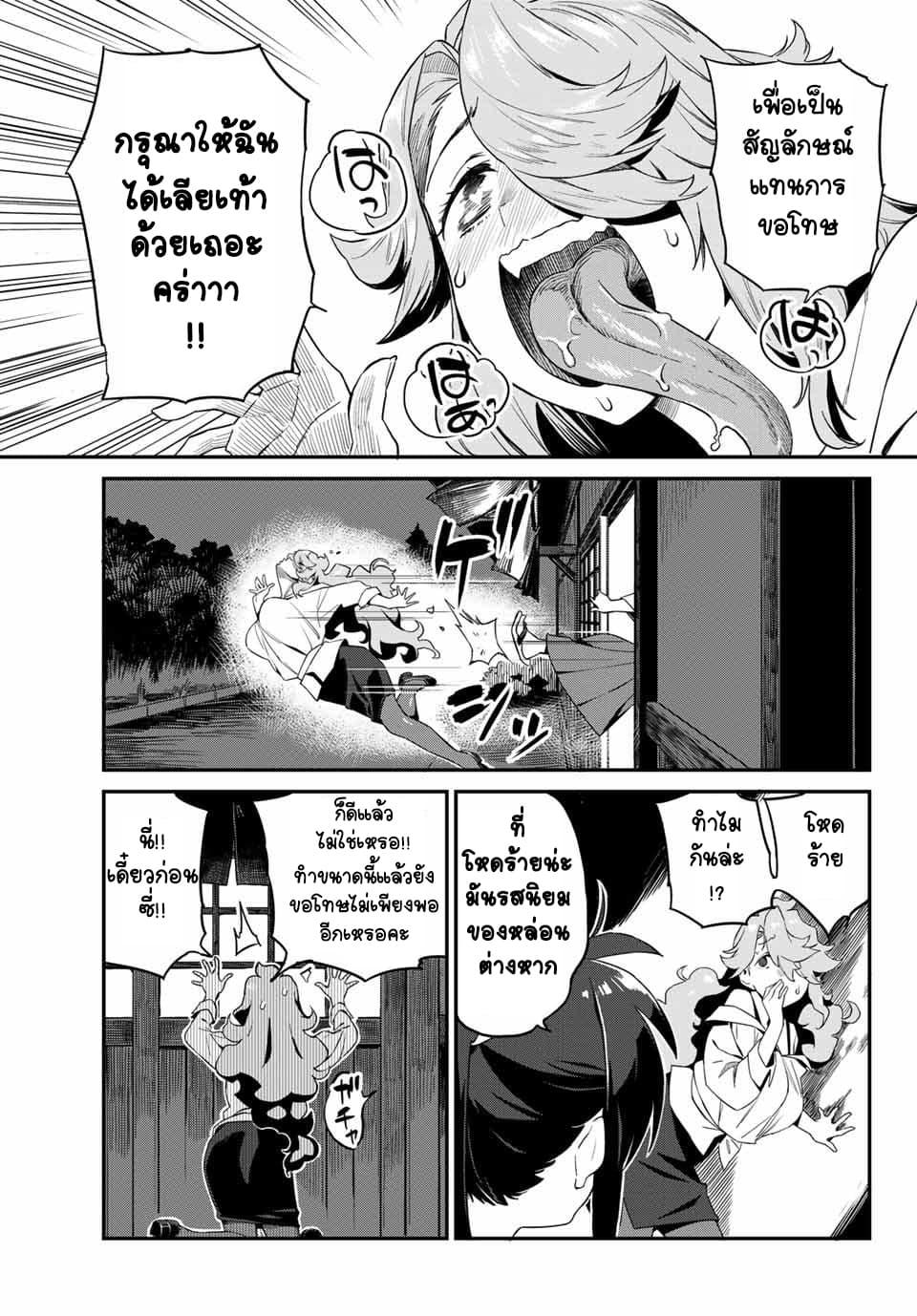 Manga-lc-com อ่านมังงะ อ่านการ์ตูน ออนไลน์ ฟรี Youkai Izakaya non Bere ke ตอนที่ 1 2 3 4 5 6 7 8 9 10 11 12 13 14 ฟรี ไม่มีโฆษณา Manga-lc - อ่าน มังงะ อ่าน การ์ตูน ออนไลน์ อ่านมังงะ ฟรี