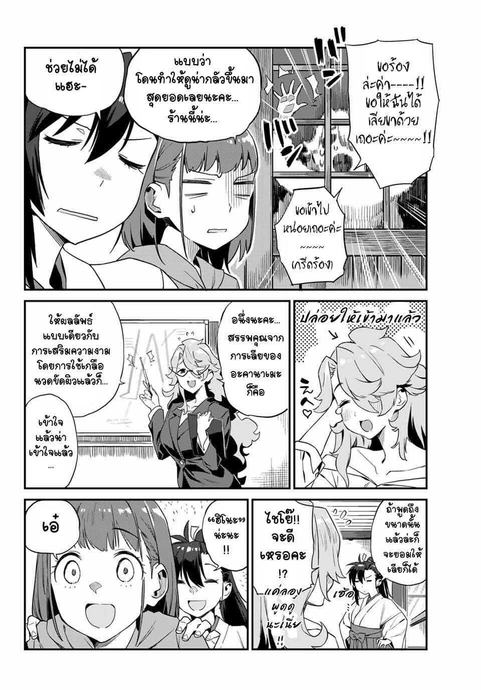 Manga-lc-com อ่านมังงะ อ่านการ์ตูน ออนไลน์ ฟรี Youkai Izakaya non Bere ke ตอนที่ 1 2 3 4 5 6 7 8 9 10 11 12 13 14 ฟรี ไม่มีโฆษณา Manga-lc - อ่าน มังงะ อ่าน การ์ตูน ออนไลน์ อ่านมังงะ ฟรี