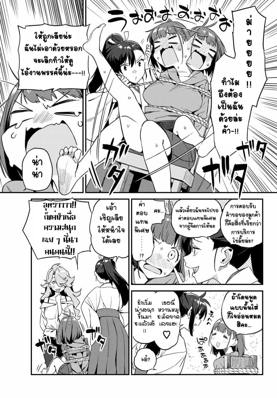 Manga-lc-com อ่านมังงะ อ่านการ์ตูน ออนไลน์ ฟรี Youkai Izakaya non Bere ke ตอนที่ 1 2 3 4 5 6 7 8 9 10 11 12 13 14 ฟรี ไม่มีโฆษณา Manga-lc - อ่าน มังงะ อ่าน การ์ตูน ออนไลน์ อ่านมังงะ ฟรี