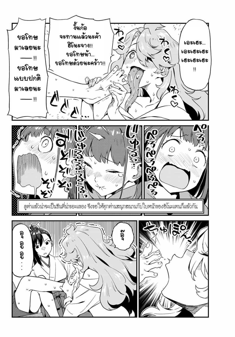 Manga-lc-com อ่านมังงะ อ่านการ์ตูน ออนไลน์ ฟรี Youkai Izakaya non Bere ke ตอนที่ 1 2 3 4 5 6 7 8 9 10 11 12 13 14 ฟรี ไม่มีโฆษณา Manga-lc - อ่าน มังงะ อ่าน การ์ตูน ออนไลน์ อ่านมังงะ ฟรี