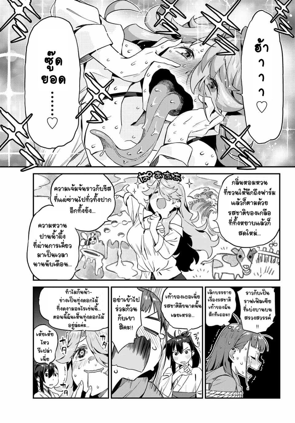 Manga-lc-com อ่านมังงะ อ่านการ์ตูน ออนไลน์ ฟรี Youkai Izakaya non Bere ke ตอนที่ 1 2 3 4 5 6 7 8 9 10 11 12 13 14 ฟรี ไม่มีโฆษณา Manga-lc - อ่าน มังงะ อ่าน การ์ตูน ออนไลน์ อ่านมังงะ ฟรี