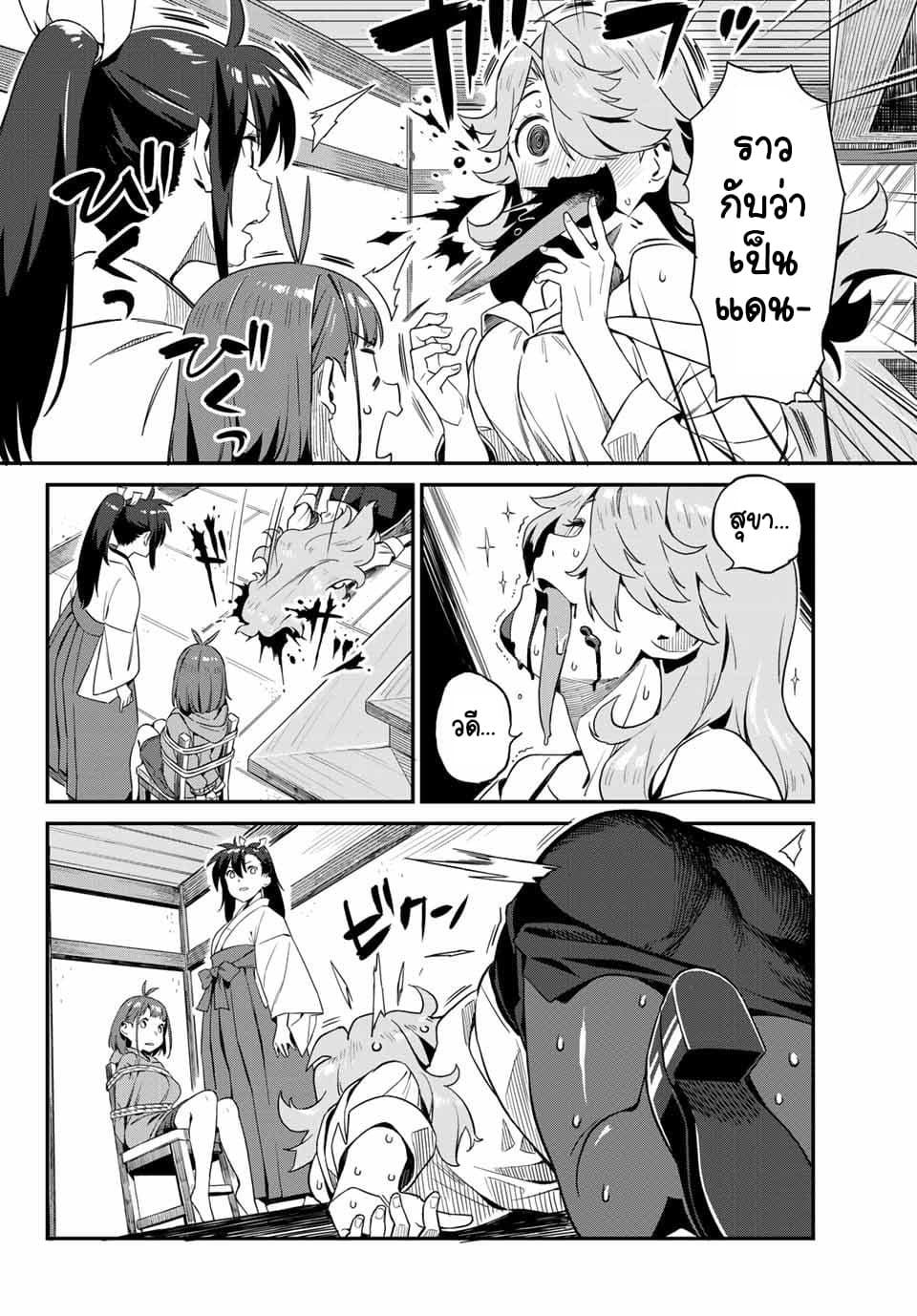 Manga-lc-com อ่านมังงะ อ่านการ์ตูน ออนไลน์ ฟรี Youkai Izakaya non Bere ke ตอนที่ 1 2 3 4 5 6 7 8 9 10 11 12 13 14 ฟรี ไม่มีโฆษณา Manga-lc - อ่าน มังงะ อ่าน การ์ตูน ออนไลน์ อ่านมังงะ ฟรี