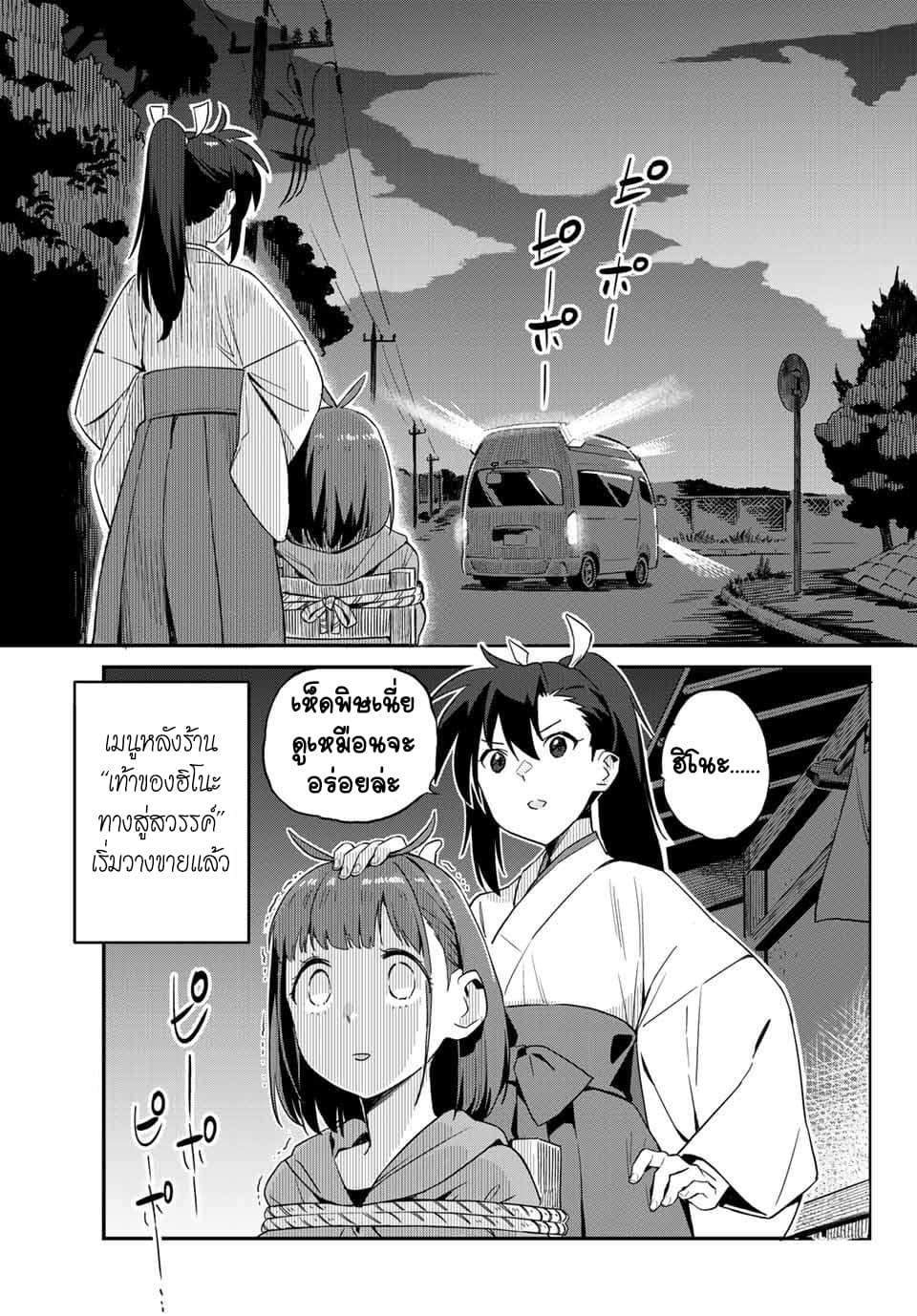 Manga-lc-com อ่านมังงะ อ่านการ์ตูน ออนไลน์ ฟรี Youkai Izakaya non Bere ke ตอนที่ 1 2 3 4 5 6 7 8 9 10 11 12 13 14 ฟรี ไม่มีโฆษณา Manga-lc - อ่าน มังงะ อ่าน การ์ตูน ออนไลน์ อ่านมังงะ ฟรี