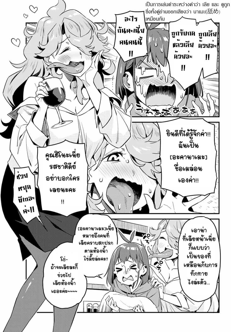 Manga-lc-com อ่านมังงะ อ่านการ์ตูน ออนไลน์ ฟรี Youkai Izakaya non Bere ke ตอนที่ 1 2 3 4 5 6 7 8 9 10 11 12 13 14 ฟรี ไม่มีโฆษณา Manga-lc - อ่าน มังงะ อ่าน การ์ตูน ออนไลน์ อ่านมังงะ ฟรี