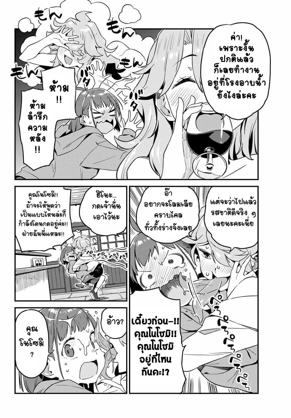 Manga-lc-com อ่านมังงะ อ่านการ์ตูน ออนไลน์ ฟรี Youkai Izakaya non Bere ke ตอนที่ 1 2 3 4 5 6 7 8 9 10 11 12 13 14 ฟรี ไม่มีโฆษณา Manga-lc - อ่าน มังงะ อ่าน การ์ตูน ออนไลน์ อ่านมังงะ ฟรี