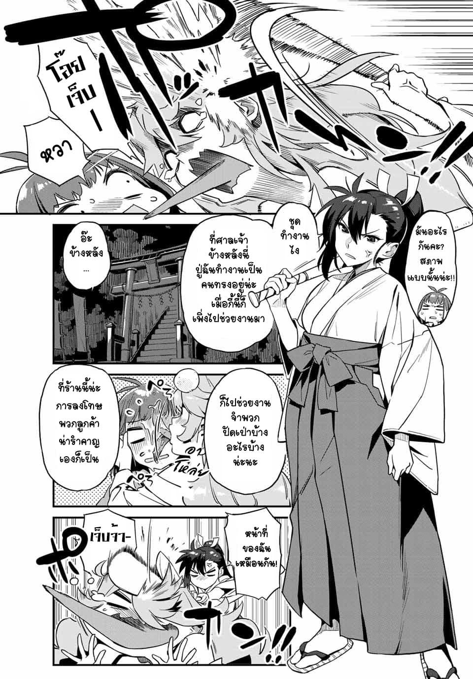 Manga-lc-com อ่านมังงะ อ่านการ์ตูน ออนไลน์ ฟรี Youkai Izakaya non Bere ke ตอนที่ 1 2 3 4 5 6 7 8 9 10 11 12 13 14 ฟรี ไม่มีโฆษณา Manga-lc - อ่าน มังงะ อ่าน การ์ตูน ออนไลน์ อ่านมังงะ ฟรี