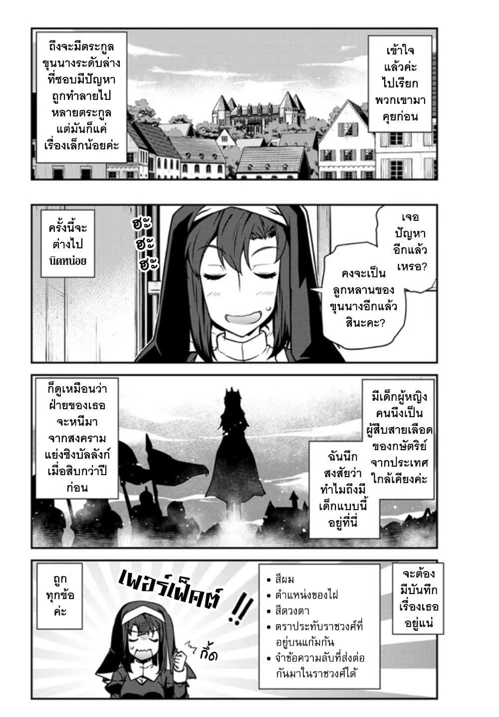 Manga-lc-com อ่านมังงะ อ่านการ์ตูน ออนไลน์ ฟรี Isekai Nonbiri Nouka ตอนที่ 1 2 3 4 5 6 7 8 9 10 11 12 13 14 ฟรี ไม่มีโฆษณา Manga-lc - อ่าน มังงะ อ่าน การ์ตูน ออนไลน์ อ่านมังงะ ฟรี