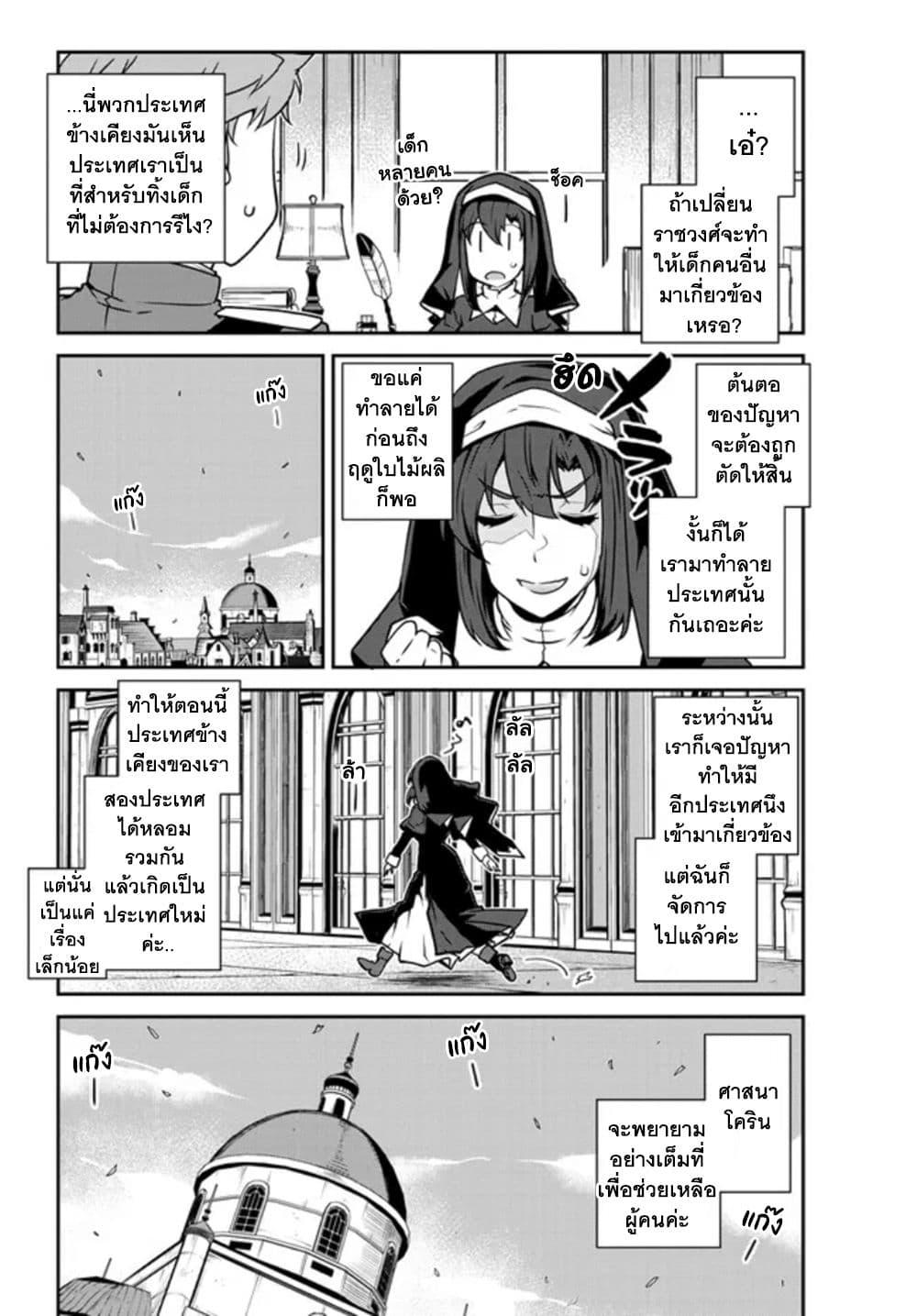 Manga-lc-com อ่านมังงะ อ่านการ์ตูน ออนไลน์ ฟรี Isekai Nonbiri Nouka ตอนที่ 1 2 3 4 5 6 7 8 9 10 11 12 13 14 ฟรี ไม่มีโฆษณา Manga-lc - อ่าน มังงะ อ่าน การ์ตูน ออนไลน์ อ่านมังงะ ฟรี