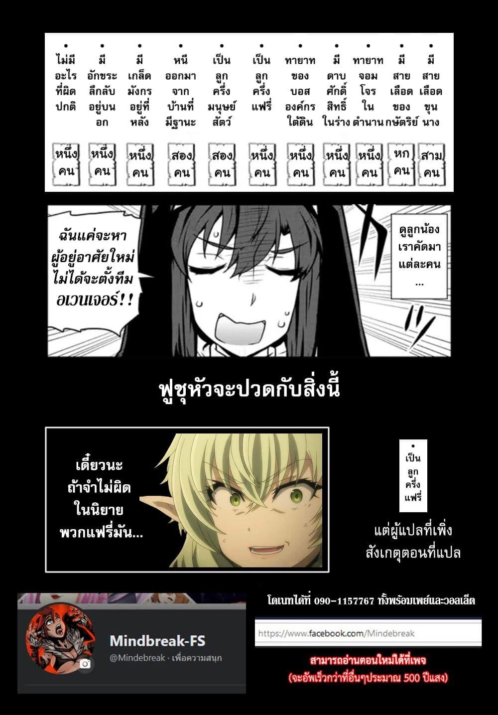 Manga-lc-com อ่านมังงะ อ่านการ์ตูน ออนไลน์ ฟรี Isekai Nonbiri Nouka ตอนที่ 1 2 3 4 5 6 7 8 9 10 11 12 13 14 ฟรี ไม่มีโฆษณา Manga-lc - อ่าน มังงะ อ่าน การ์ตูน ออนไลน์ อ่านมังงะ ฟรี