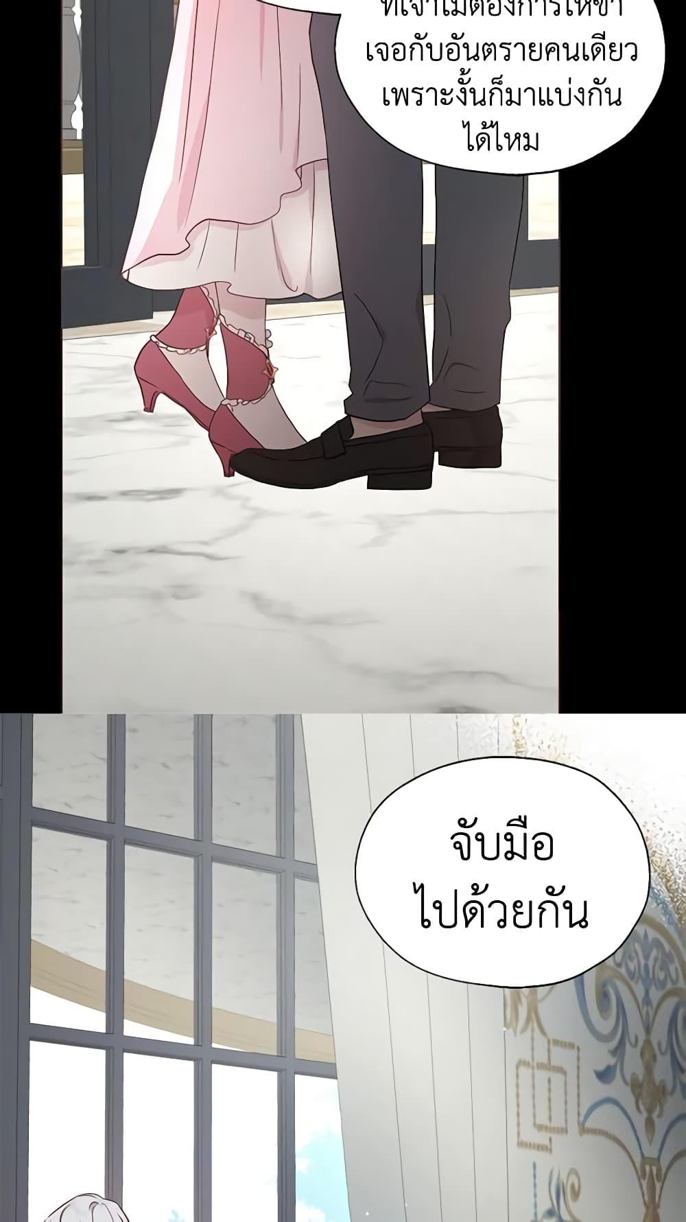 Manga-lc-com อ่านมังงะ อ่านการ์ตูน ออนไลน์ ฟรี Seduce the Villain’s Father ตอนที่ 1 2 3 4 5 6 7 8 9 10 11 12 13 14 ฟรี ไม่มีโฆษณา Manga-lc - อ่าน มังงะ อ่าน การ์ตูน ออนไลน์ อ่านมังงะ ฟรี