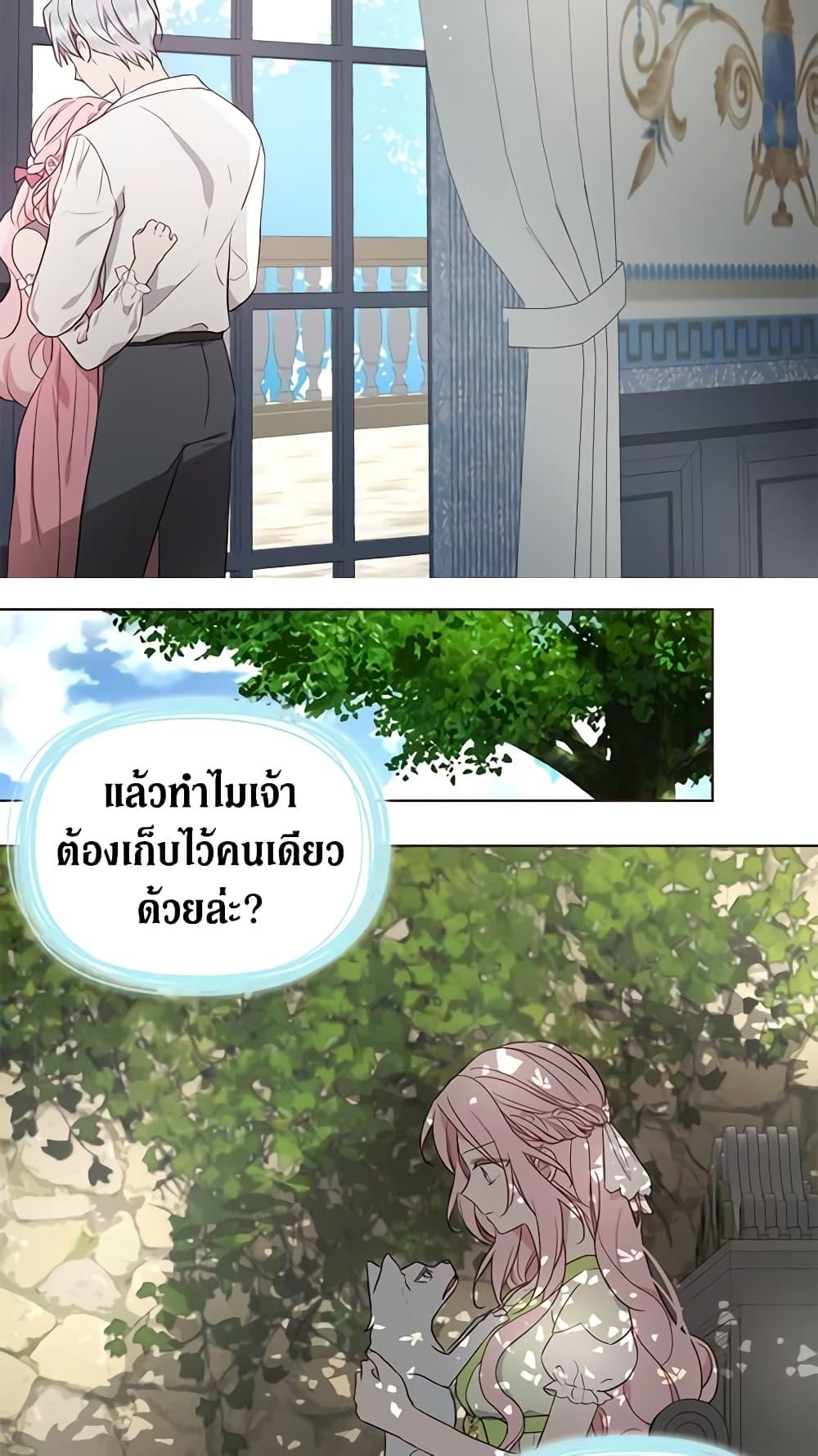 Manga-lc-com อ่านมังงะ อ่านการ์ตูน ออนไลน์ ฟรี Seduce the Villain’s Father ตอนที่ 1 2 3 4 5 6 7 8 9 10 11 12 13 14 ฟรี ไม่มีโฆษณา Manga-lc - อ่าน มังงะ อ่าน การ์ตูน ออนไลน์ อ่านมังงะ ฟรี