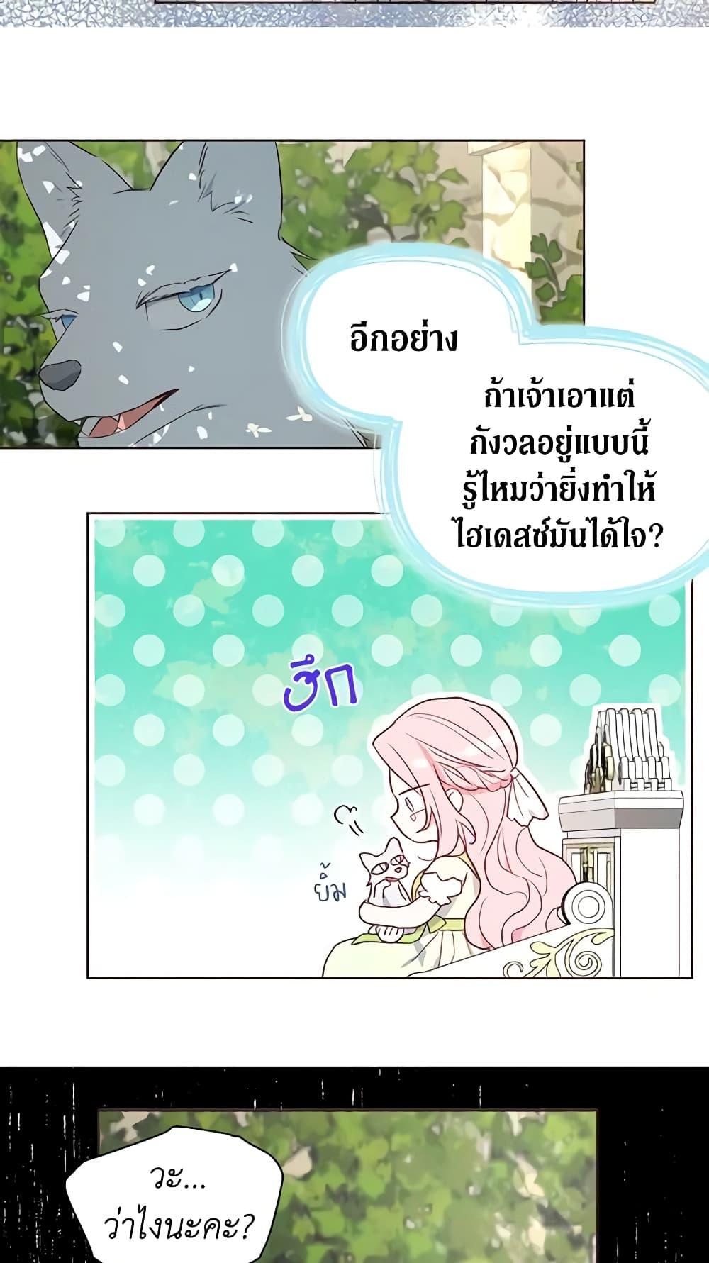 Manga-lc-com อ่านมังงะ อ่านการ์ตูน ออนไลน์ ฟรี Seduce the Villain’s Father ตอนที่ 1 2 3 4 5 6 7 8 9 10 11 12 13 14 ฟรี ไม่มีโฆษณา Manga-lc - อ่าน มังงะ อ่าน การ์ตูน ออนไลน์ อ่านมังงะ ฟรี