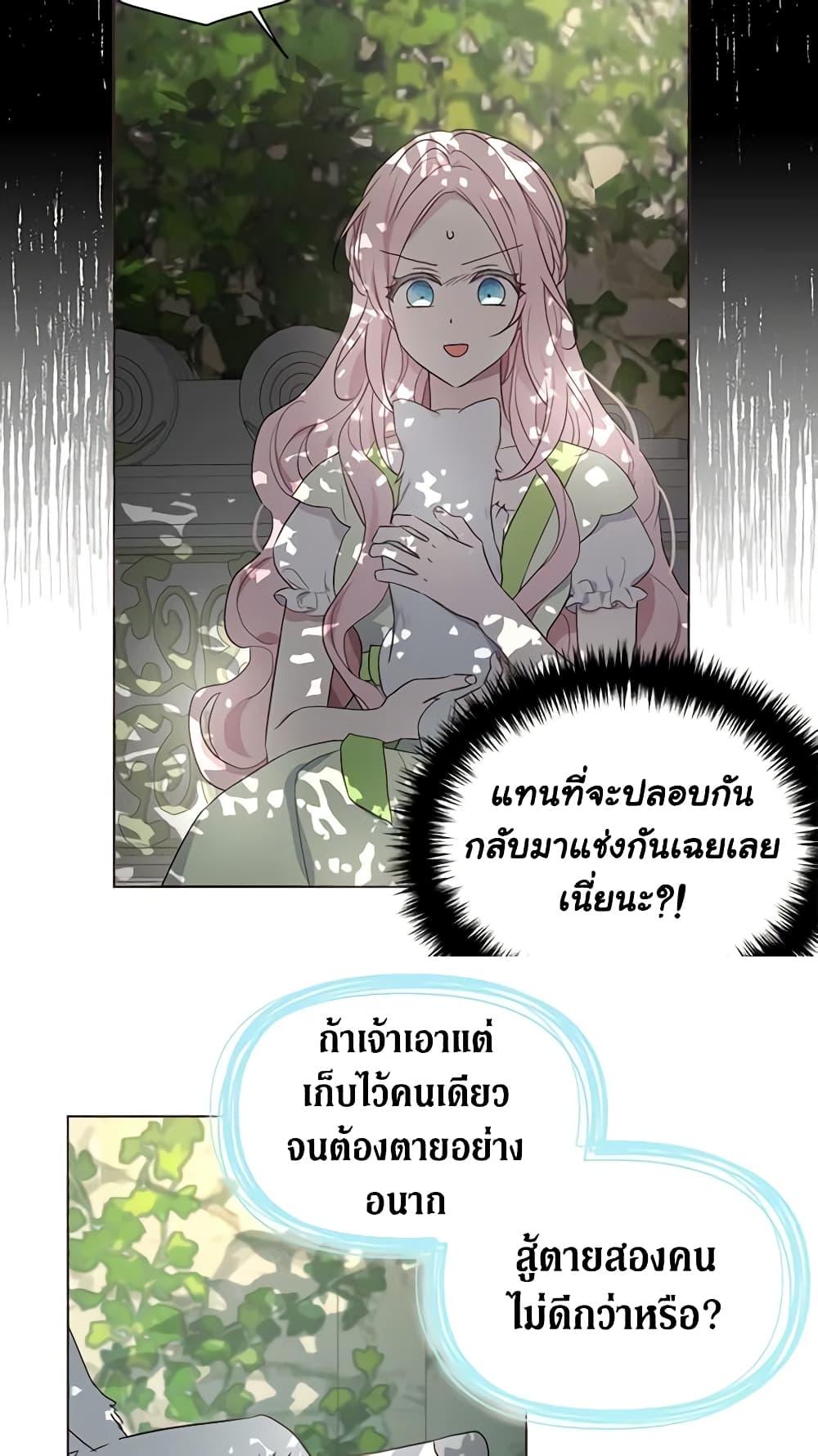 Manga-lc-com อ่านมังงะ อ่านการ์ตูน ออนไลน์ ฟรี Seduce the Villain’s Father ตอนที่ 1 2 3 4 5 6 7 8 9 10 11 12 13 14 ฟรี ไม่มีโฆษณา Manga-lc - อ่าน มังงะ อ่าน การ์ตูน ออนไลน์ อ่านมังงะ ฟรี