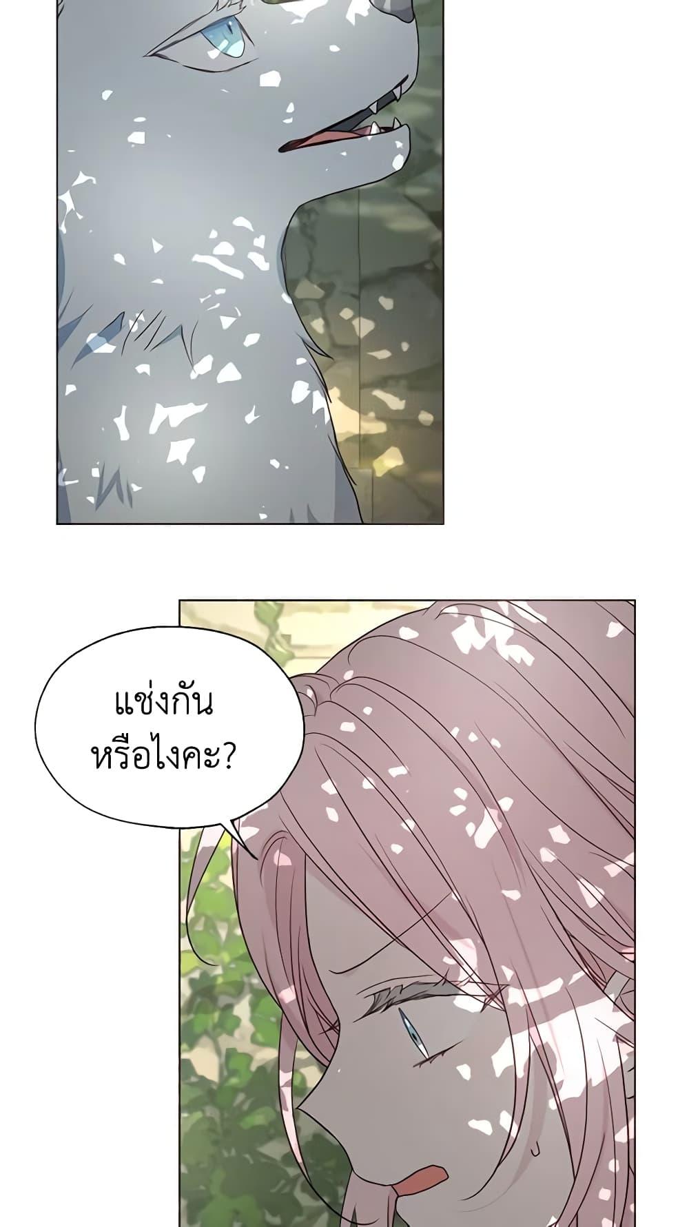 Manga-lc-com อ่านมังงะ อ่านการ์ตูน ออนไลน์ ฟรี Seduce the Villain’s Father ตอนที่ 1 2 3 4 5 6 7 8 9 10 11 12 13 14 ฟรี ไม่มีโฆษณา Manga-lc - อ่าน มังงะ อ่าน การ์ตูน ออนไลน์ อ่านมังงะ ฟรี