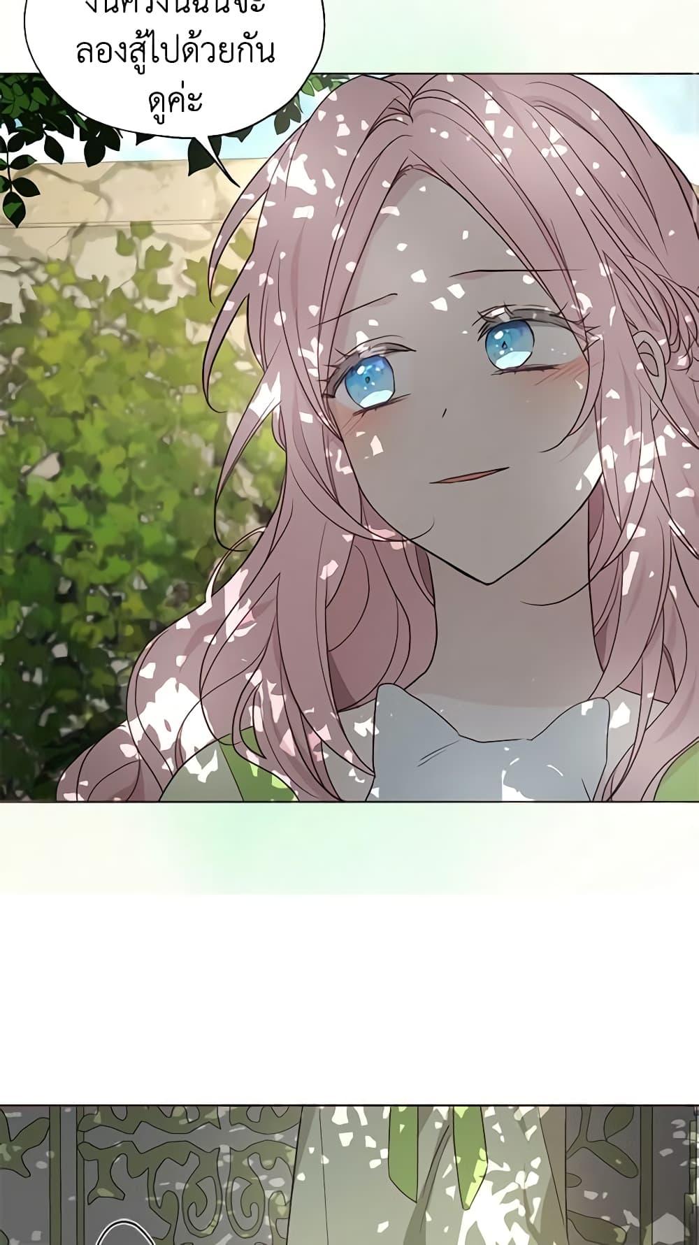 Manga-lc-com อ่านมังงะ อ่านการ์ตูน ออนไลน์ ฟรี Seduce the Villain’s Father ตอนที่ 1 2 3 4 5 6 7 8 9 10 11 12 13 14 ฟรี ไม่มีโฆษณา Manga-lc - อ่าน มังงะ อ่าน การ์ตูน ออนไลน์ อ่านมังงะ ฟรี