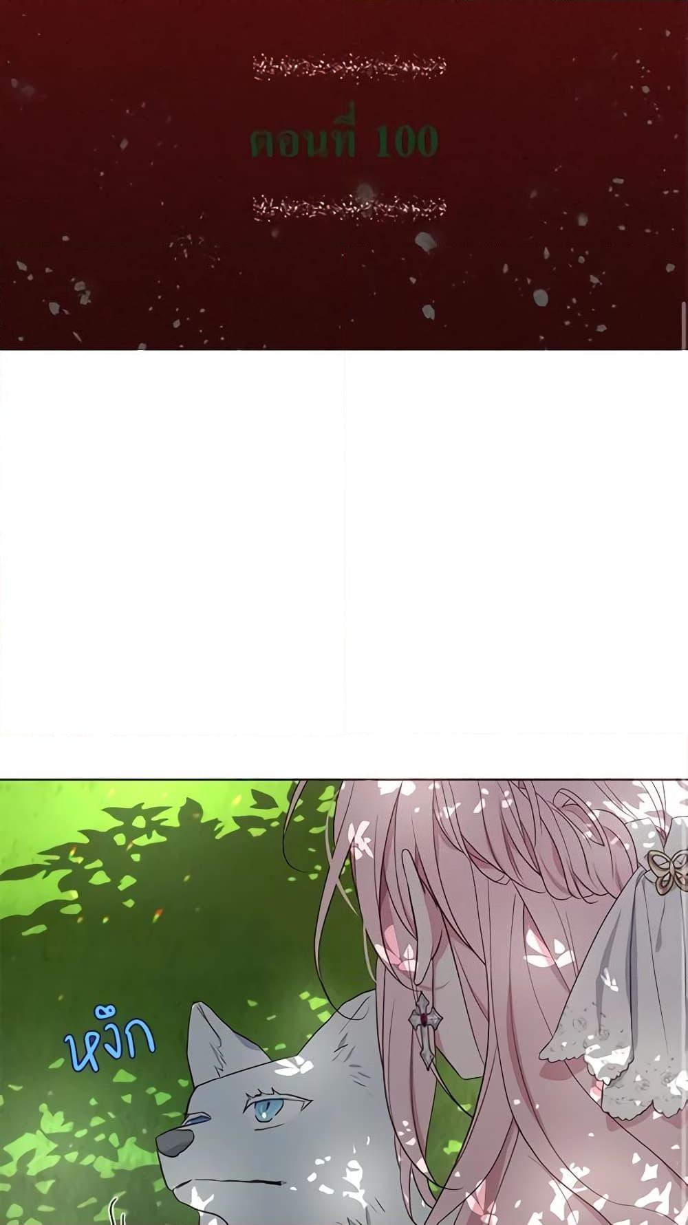 Manga-lc-com อ่านมังงะ อ่านการ์ตูน ออนไลน์ ฟรี Seduce the Villain’s Father ตอนที่ 1 2 3 4 5 6 7 8 9 10 11 12 13 14 ฟรี ไม่มีโฆษณา Manga-lc - อ่าน มังงะ อ่าน การ์ตูน ออนไลน์ อ่านมังงะ ฟรี