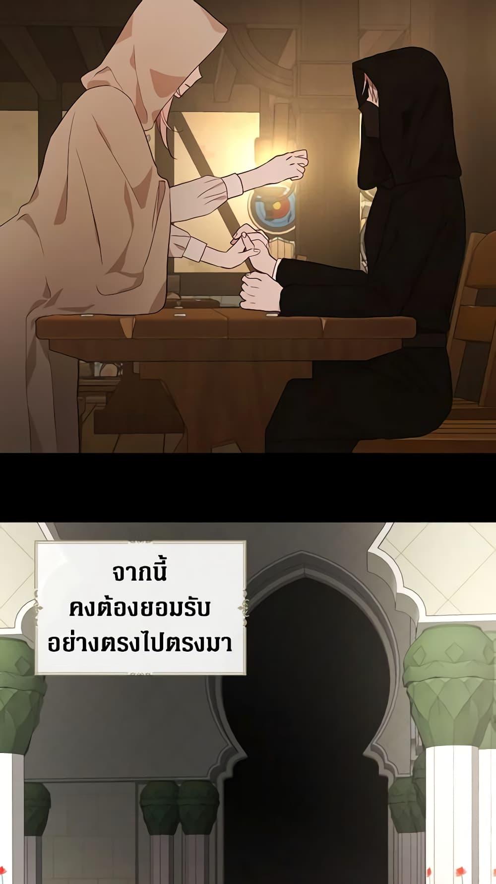 Manga-lc-com อ่านมังงะ อ่านการ์ตูน ออนไลน์ ฟรี Seduce the Villain’s Father ตอนที่ 1 2 3 4 5 6 7 8 9 10 11 12 13 14 ฟรี ไม่มีโฆษณา Manga-lc - อ่าน มังงะ อ่าน การ์ตูน ออนไลน์ อ่านมังงะ ฟรี