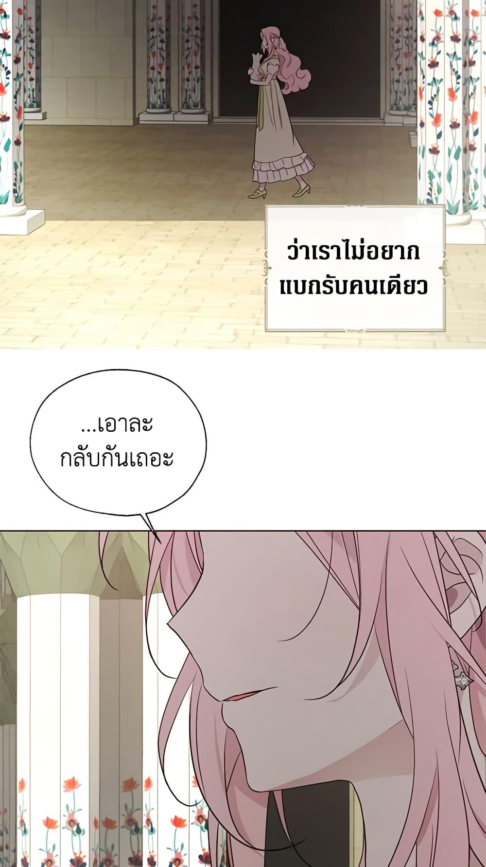 Manga-lc-com อ่านมังงะ อ่านการ์ตูน ออนไลน์ ฟรี Seduce the Villain’s Father ตอนที่ 1 2 3 4 5 6 7 8 9 10 11 12 13 14 ฟรี ไม่มีโฆษณา Manga-lc - อ่าน มังงะ อ่าน การ์ตูน ออนไลน์ อ่านมังงะ ฟรี