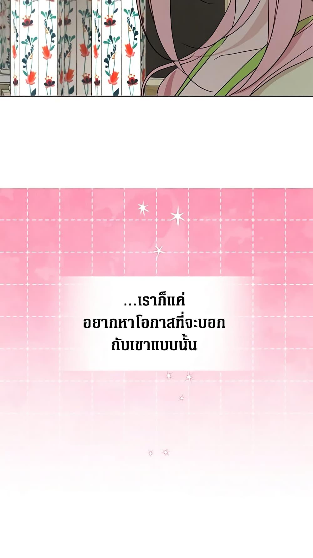 Manga-lc-com อ่านมังงะ อ่านการ์ตูน ออนไลน์ ฟรี Seduce the Villain’s Father ตอนที่ 1 2 3 4 5 6 7 8 9 10 11 12 13 14 ฟรี ไม่มีโฆษณา Manga-lc - อ่าน มังงะ อ่าน การ์ตูน ออนไลน์ อ่านมังงะ ฟรี