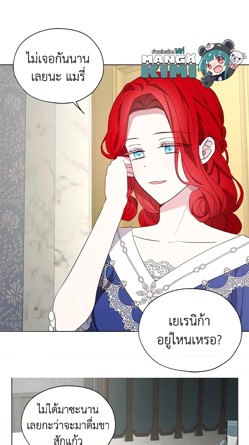 Manga-lc-com อ่านมังงะ อ่านการ์ตูน ออนไลน์ ฟรี Seduce the Villain’s Father ตอนที่ 1 2 3 4 5 6 7 8 9 10 11 12 13 14 ฟรี ไม่มีโฆษณา Manga-lc - อ่าน มังงะ อ่าน การ์ตูน ออนไลน์ อ่านมังงะ ฟรี