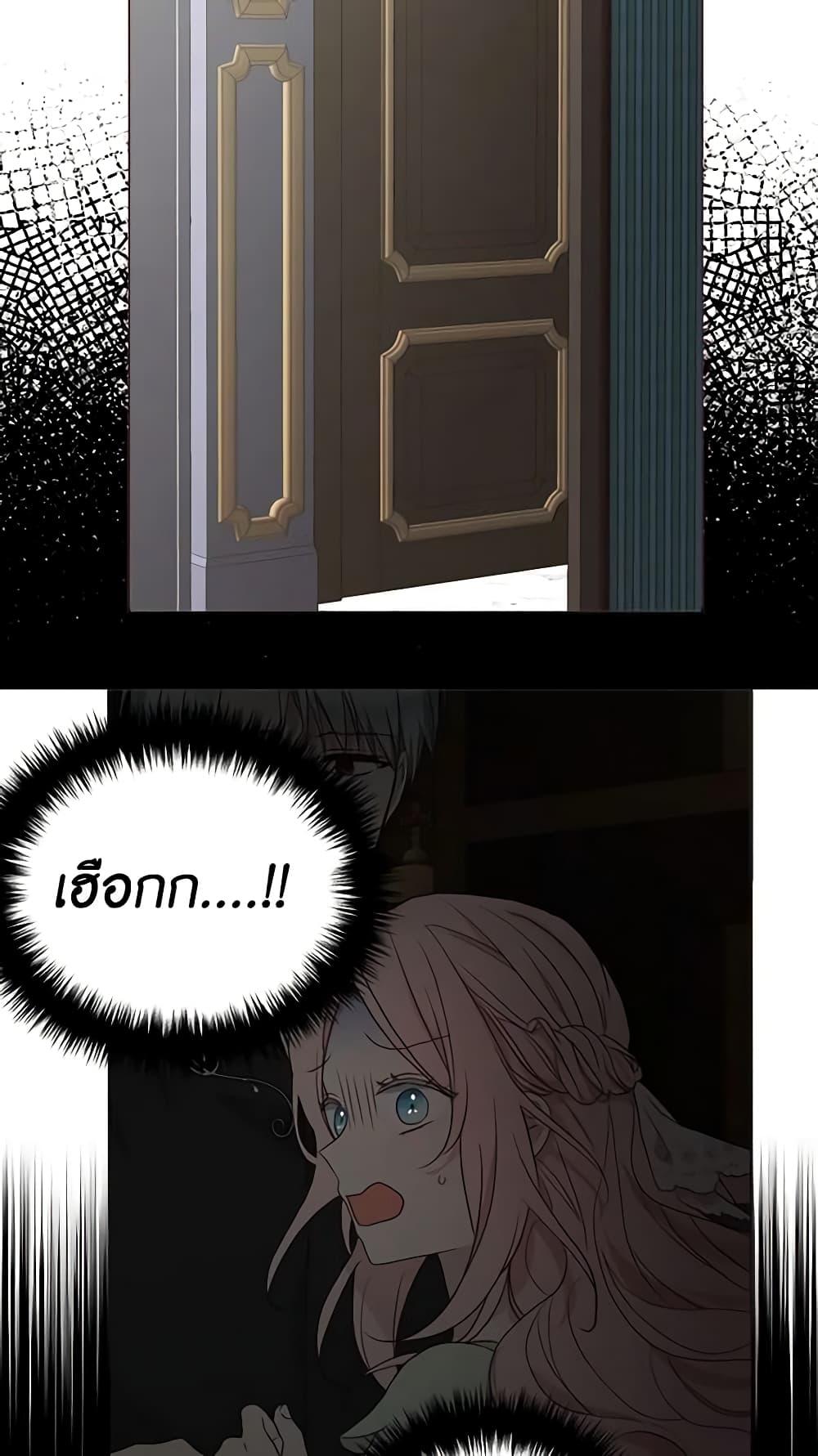 Manga-lc-com อ่านมังงะ อ่านการ์ตูน ออนไลน์ ฟรี Seduce the Villain’s Father ตอนที่ 1 2 3 4 5 6 7 8 9 10 11 12 13 14 ฟรี ไม่มีโฆษณา Manga-lc - อ่าน มังงะ อ่าน การ์ตูน ออนไลน์ อ่านมังงะ ฟรี