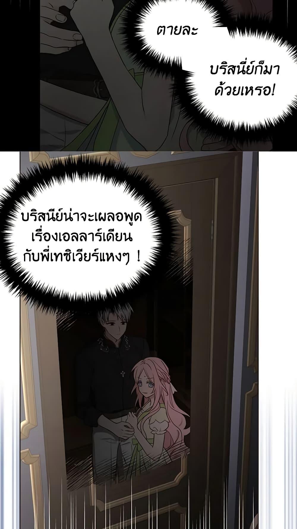 Manga-lc-com อ่านมังงะ อ่านการ์ตูน ออนไลน์ ฟรี Seduce the Villain’s Father ตอนที่ 1 2 3 4 5 6 7 8 9 10 11 12 13 14 ฟรี ไม่มีโฆษณา Manga-lc - อ่าน มังงะ อ่าน การ์ตูน ออนไลน์ อ่านมังงะ ฟรี