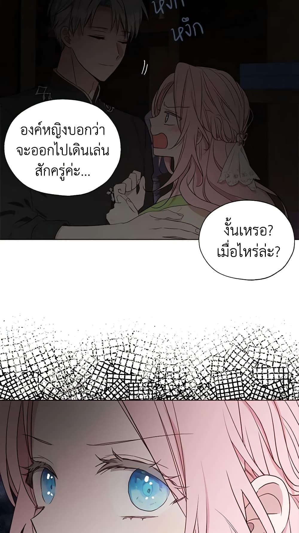 Manga-lc-com อ่านมังงะ อ่านการ์ตูน ออนไลน์ ฟรี Seduce the Villain’s Father ตอนที่ 1 2 3 4 5 6 7 8 9 10 11 12 13 14 ฟรี ไม่มีโฆษณา Manga-lc - อ่าน มังงะ อ่าน การ์ตูน ออนไลน์ อ่านมังงะ ฟรี