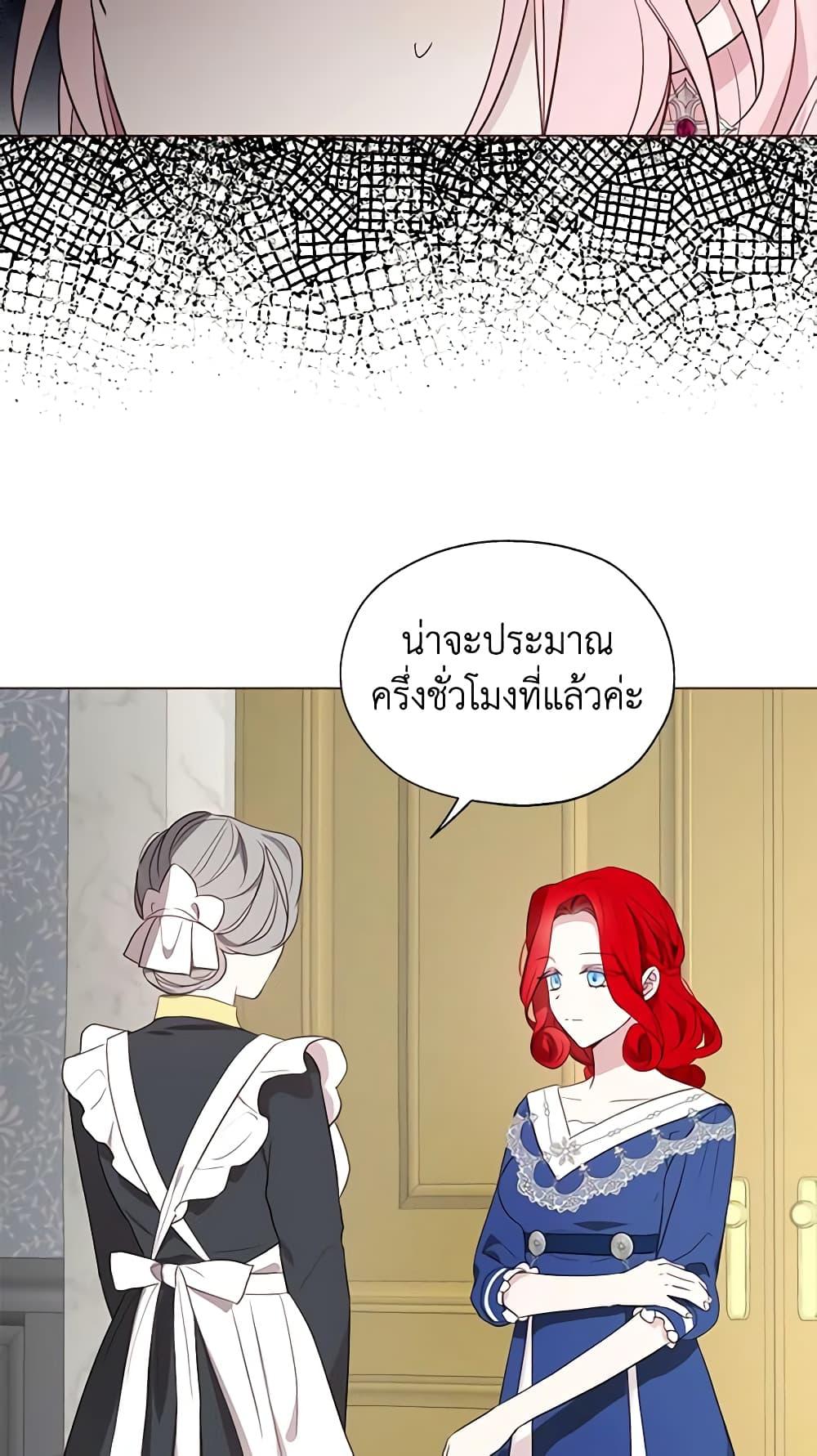 Manga-lc-com อ่านมังงะ อ่านการ์ตูน ออนไลน์ ฟรี Seduce the Villain’s Father ตอนที่ 1 2 3 4 5 6 7 8 9 10 11 12 13 14 ฟรี ไม่มีโฆษณา Manga-lc - อ่าน มังงะ อ่าน การ์ตูน ออนไลน์ อ่านมังงะ ฟรี