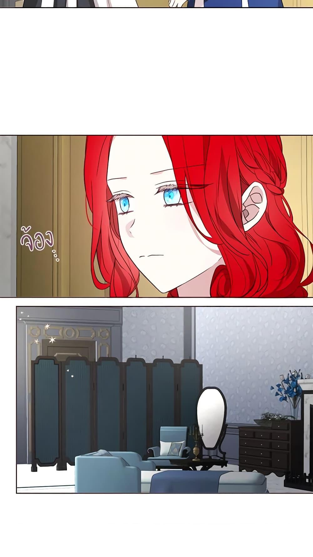 Manga-lc-com อ่านมังงะ อ่านการ์ตูน ออนไลน์ ฟรี Seduce the Villain’s Father ตอนที่ 1 2 3 4 5 6 7 8 9 10 11 12 13 14 ฟรี ไม่มีโฆษณา Manga-lc - อ่าน มังงะ อ่าน การ์ตูน ออนไลน์ อ่านมังงะ ฟรี