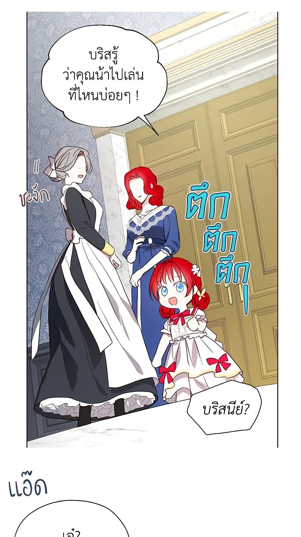 Manga-lc-com อ่านมังงะ อ่านการ์ตูน ออนไลน์ ฟรี Seduce the Villain’s Father ตอนที่ 1 2 3 4 5 6 7 8 9 10 11 12 13 14 ฟรี ไม่มีโฆษณา Manga-lc - อ่าน มังงะ อ่าน การ์ตูน ออนไลน์ อ่านมังงะ ฟรี